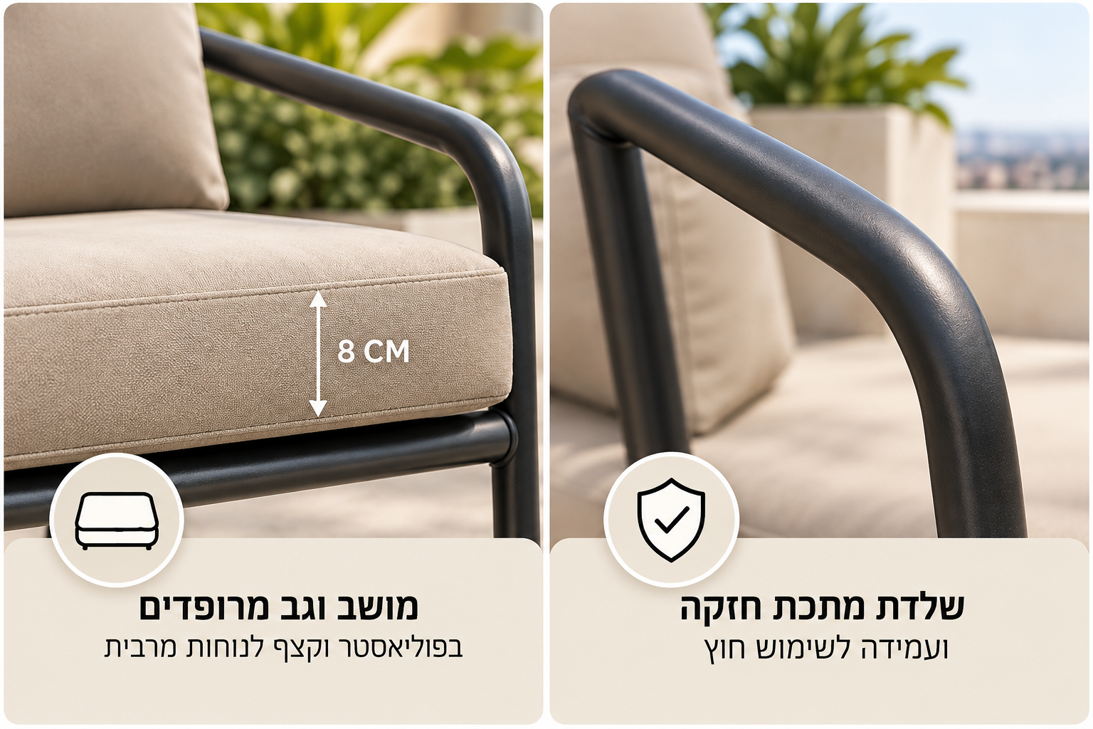 מערכת ישיבה לחצר כולל שולחן תואם דגם Granada בצבע לבחירה