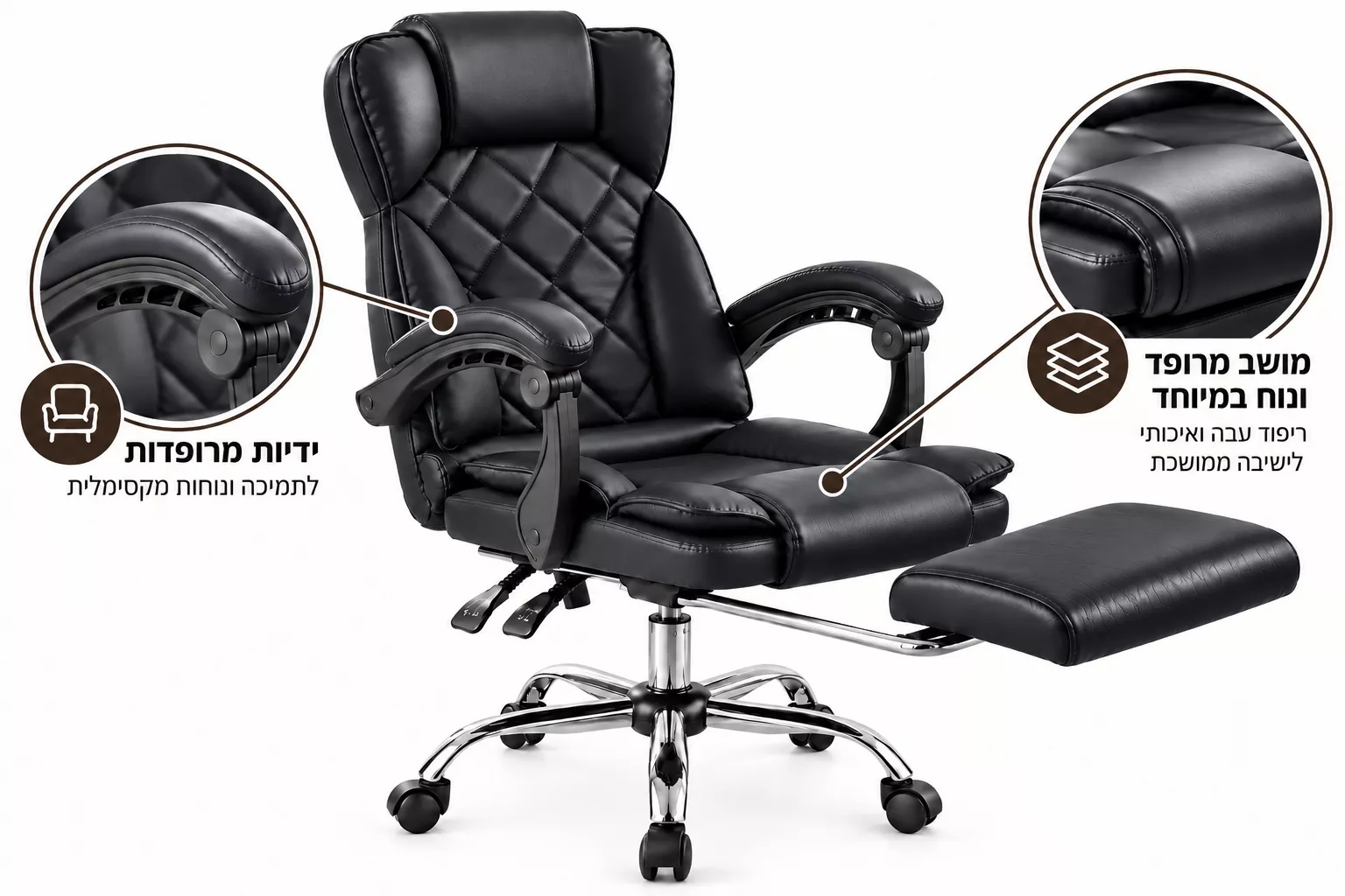 כסא מנהלים מרופד דגם LEONARDO עם הדום נשלף צבע שחור ***במכירה מוקדמת 21 ימי עסקים