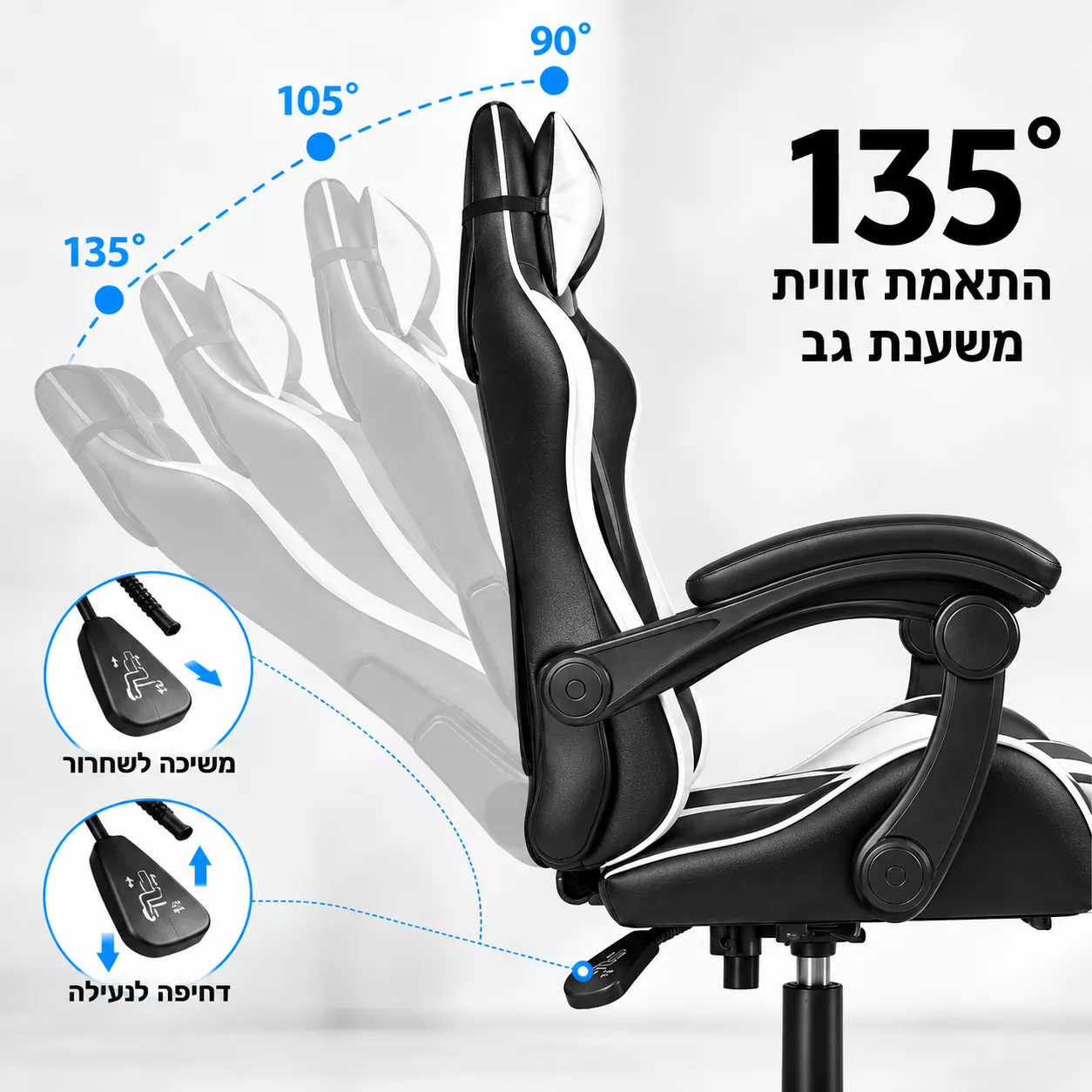 כסא גיימינג דגם PRO22 צבע שחור ולבן ***במכירה מוקדמת 21 ימי עסקים