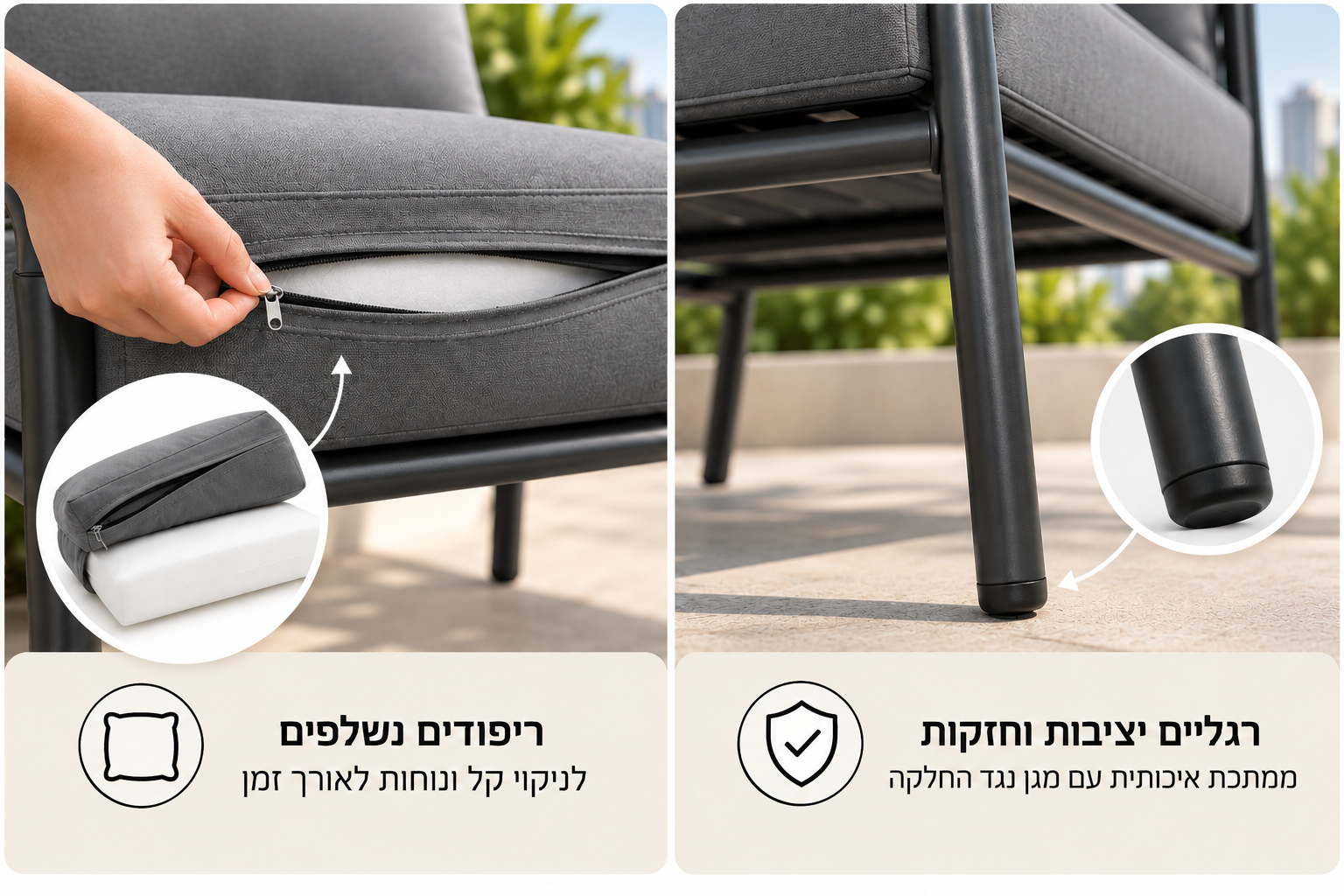 מערכת ישיבה לחצר כולל שולחן תואם דגם Granada בצבע לבחירה