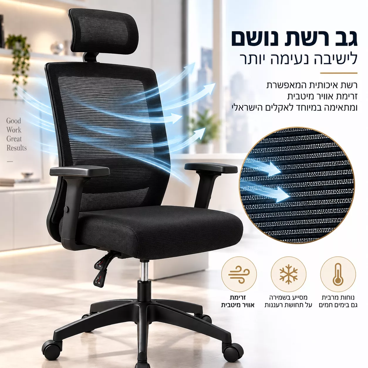 כסא מנהלים רחב עם ידיות מתכווננות ומשענת ראש דגם XP-17 ***במכירה מוקדמת 21 ימי עסקים