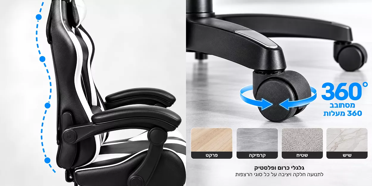 כסא גיימינג איכותי NINJA EXREME דגם PRO4 עם גב גבוה בצבע שחור ולבן ***במכירה מוקדמת 21 ימי עסקים