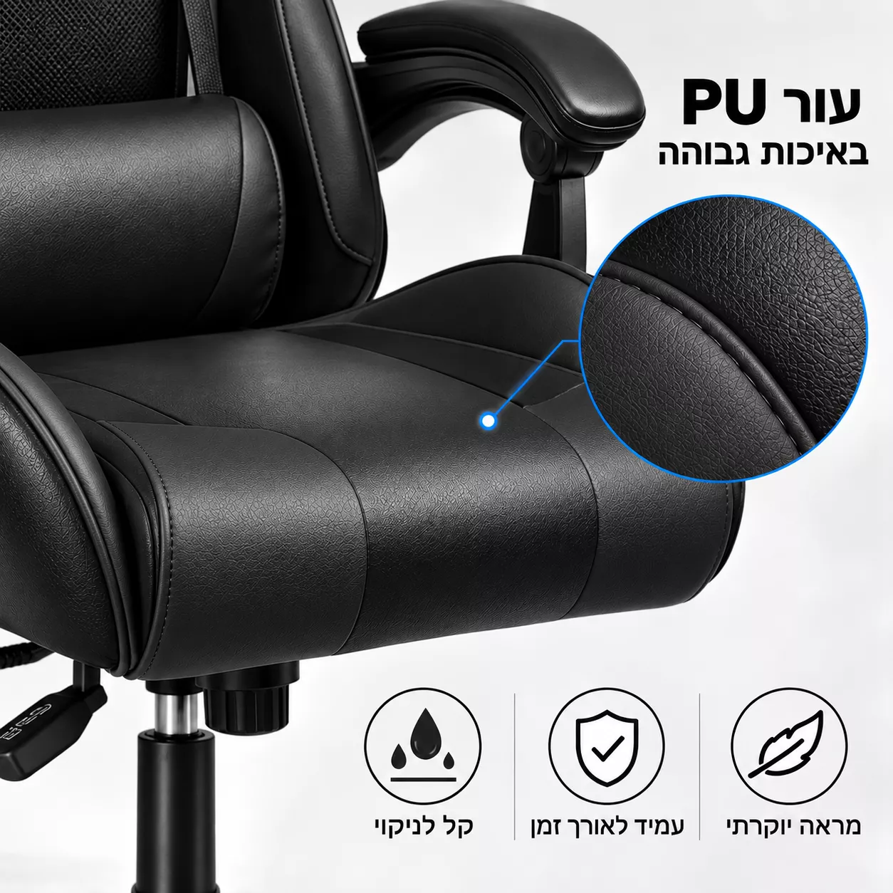 כסא גיימינג דגם PRO22 צבע שחור ***במכירה מוקדמת 21 ימי עסקים