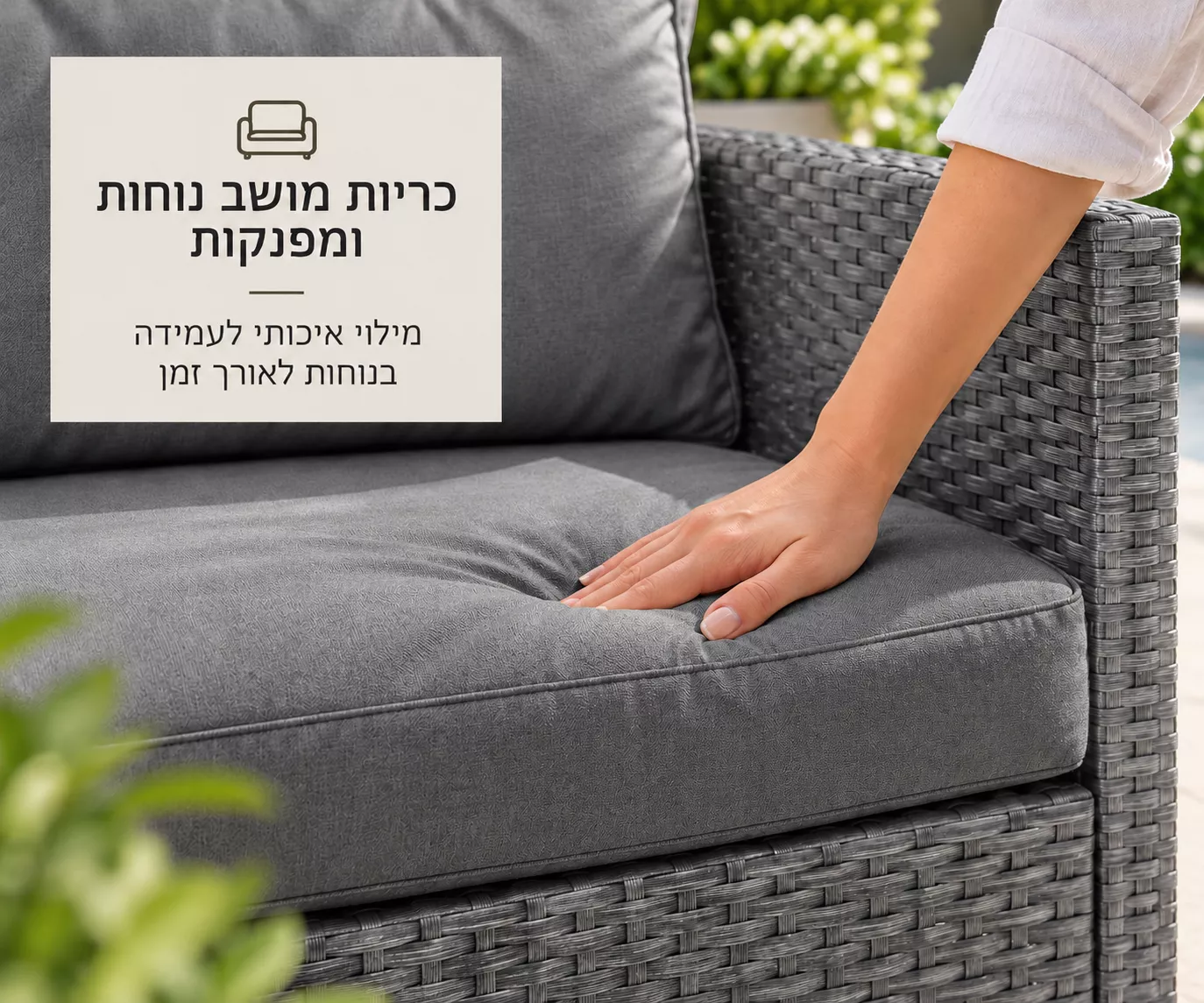 מערכת ישיבה פינתית לחצר דגם PHLIADELPHIA צבע אפור במכירה מוקדמת 21 ימי עסקים