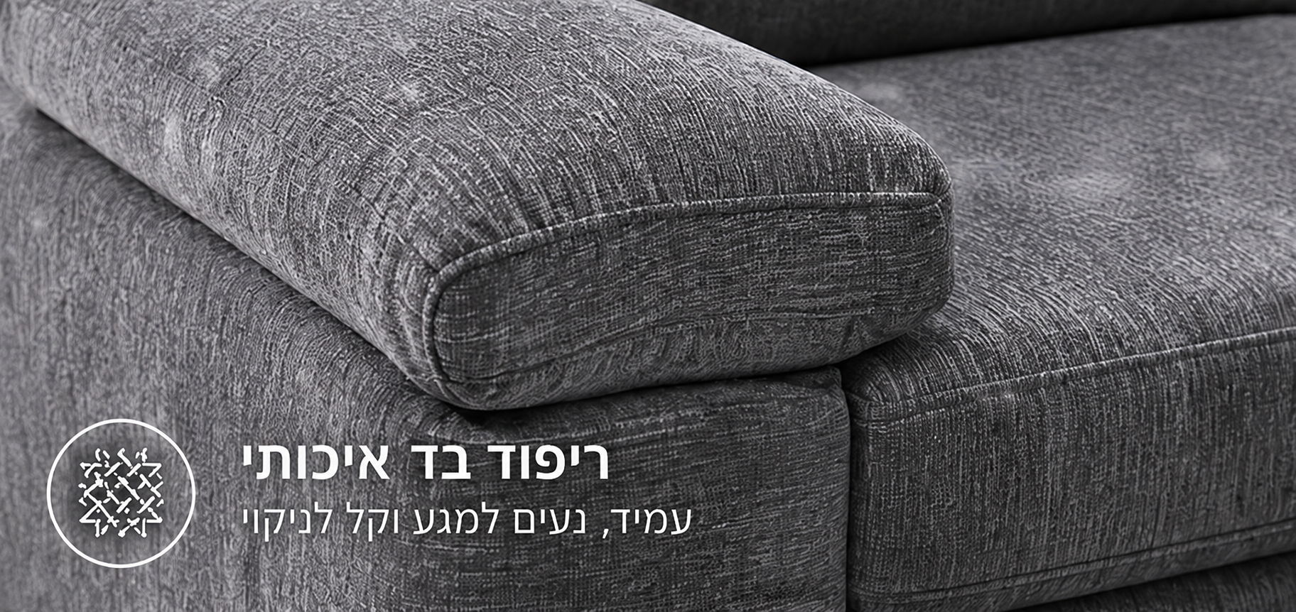 מערכת ישיבה לסלון 3+2 דגם CLASSIC