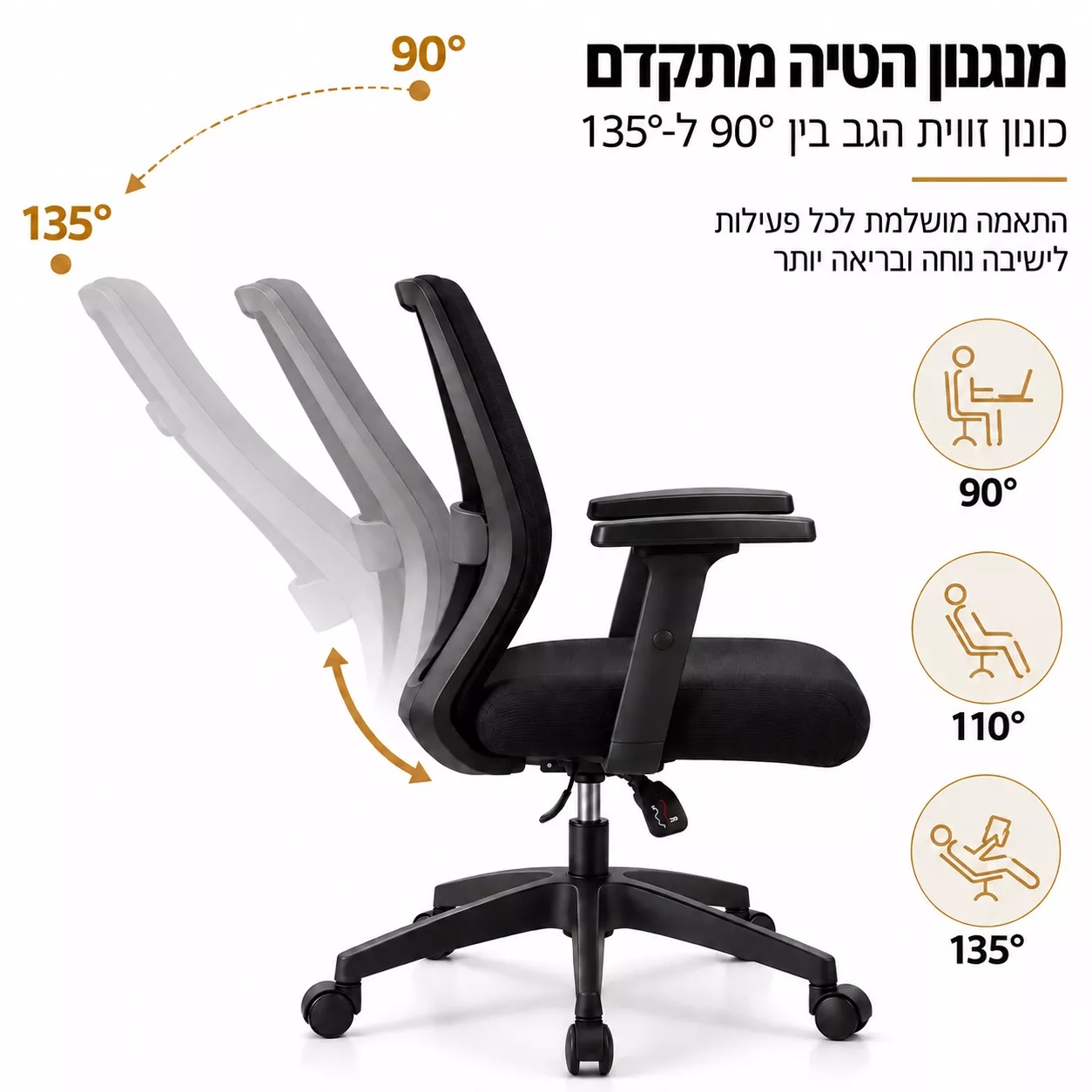 כסא מנהלים רחב עם ידיות מתכווננות דגם XP-19 מתצוגה ועודפים