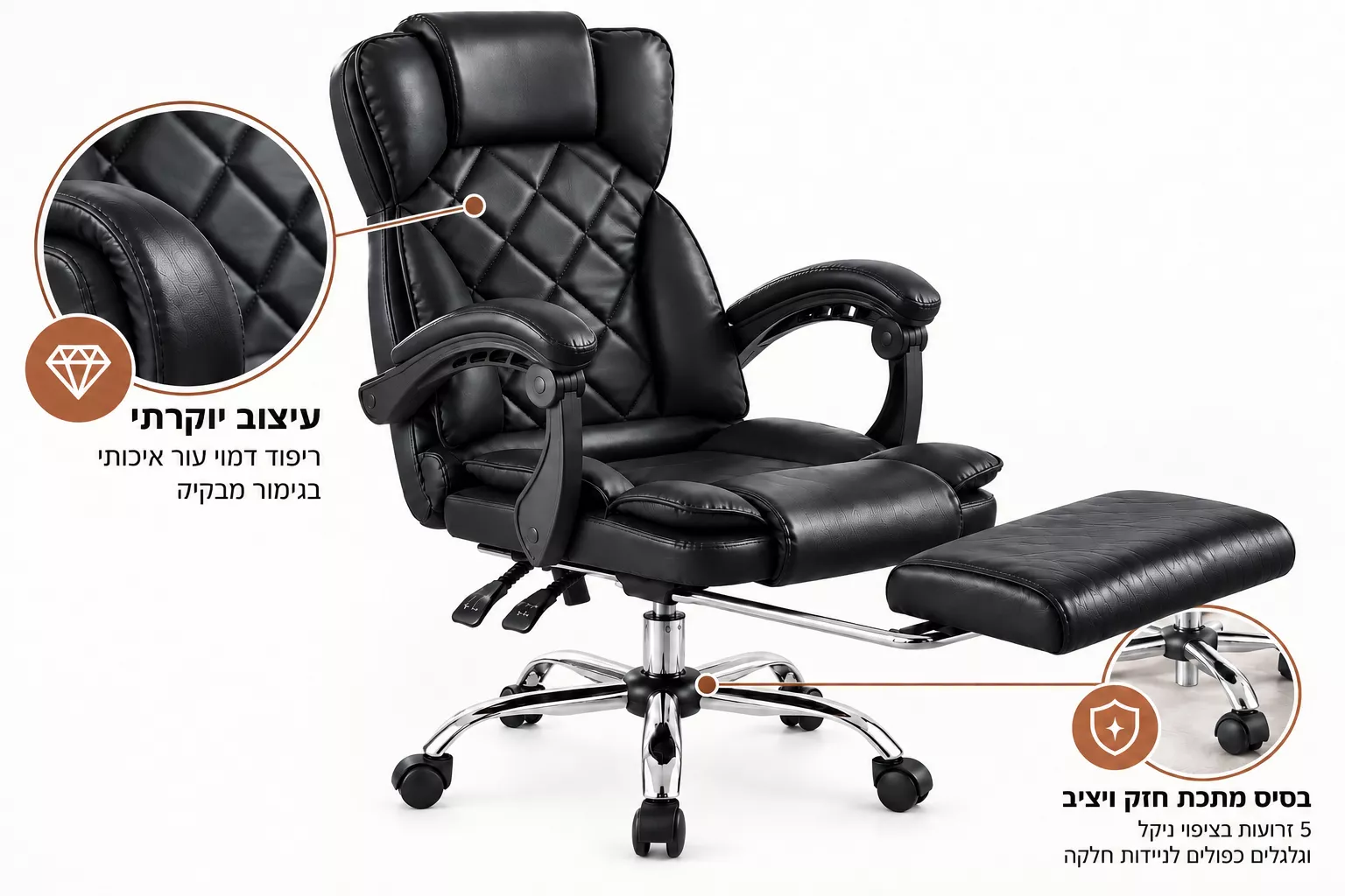 כסא מנהלים מרופד דגם LEONARDO עם הדום נשלף צבע שחור ***במכירה מוקדמת 21 ימי עסקים