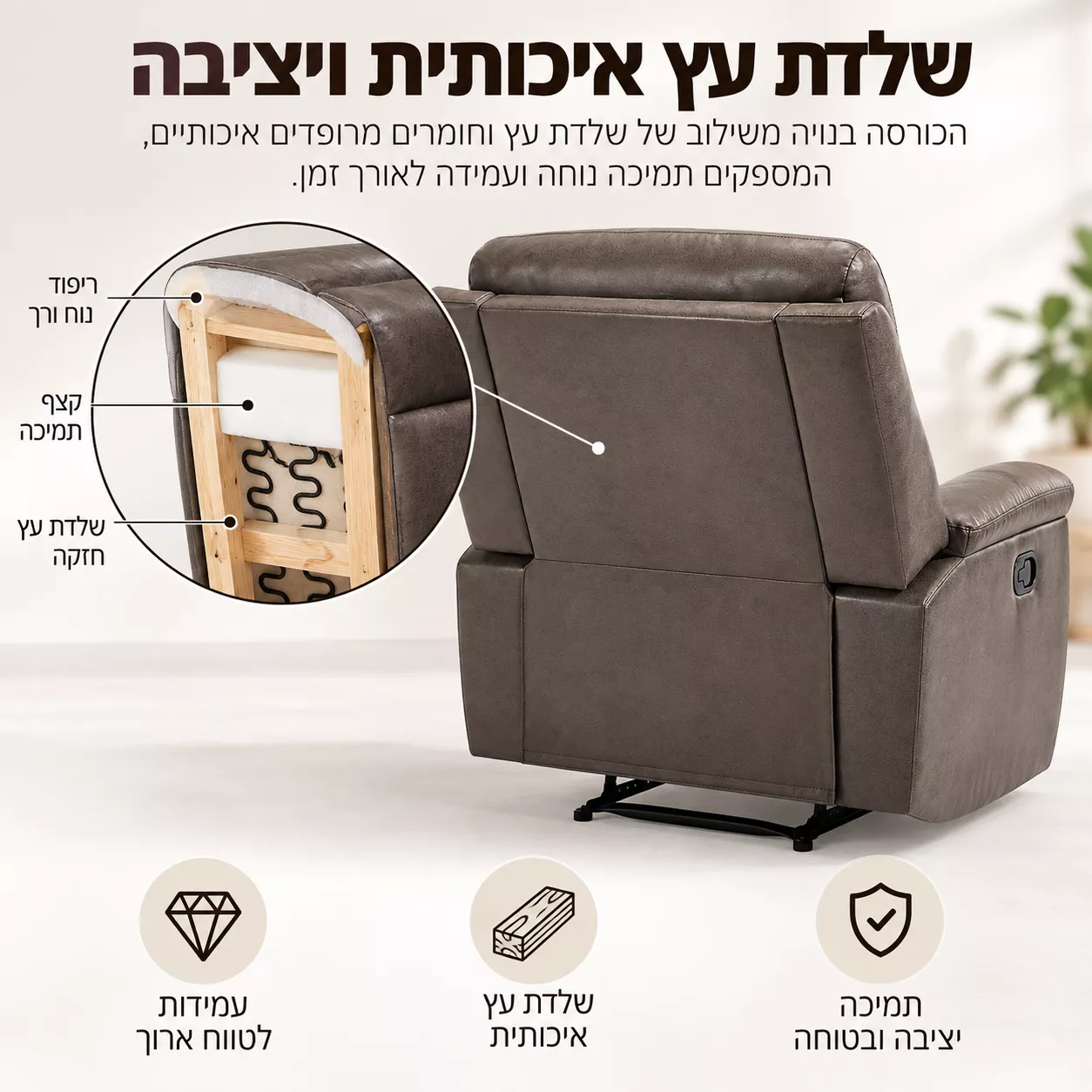 כורסת ריקליינר לטלוויזיה ARLINGTON צבע חום ***במכירה מוקדמת 30 ימי עסקים