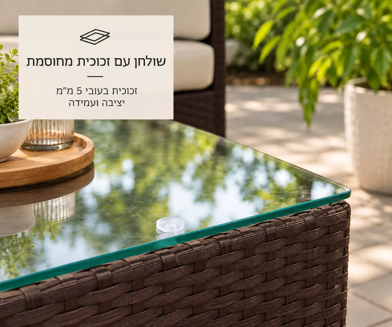 מערכת ישיבה פינתית לחצר דגם SANTA MONICA צבע חום במכירה מוקדמת 21 ימי עסקים