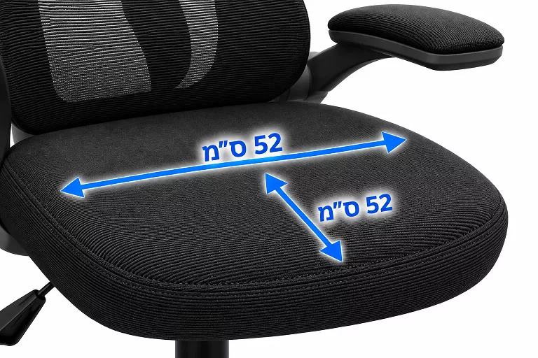 כסא מנהלים גבוה עם ידיות מתכווננות דגם LUCAS צבע שחור ***במכירה מוקדמת 21 ימי עסקים