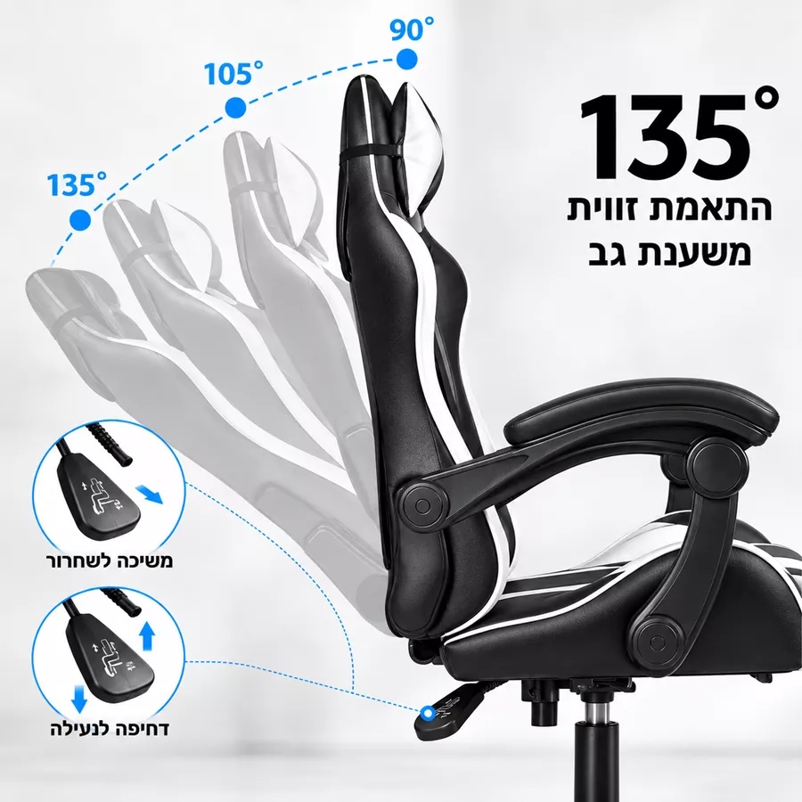 כסא גיימינג