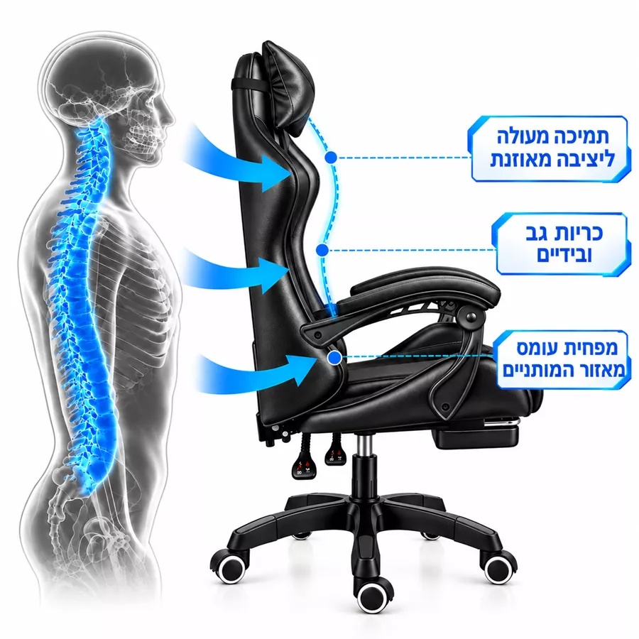 כסא גיימינג עם הדום נשלף דגם PRO14 צבע שחור ***במכירה מוקדמת 21 ימי עסקים