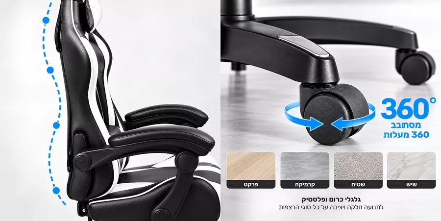 כסא גיימינג