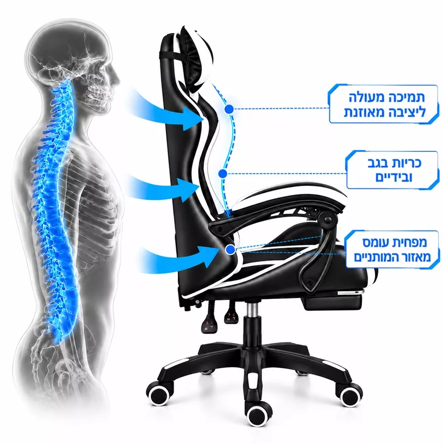 כסא גיימינג עם הדום נשלף דגם PRO14 צבע שחור לבן מתצוגה ועודפים