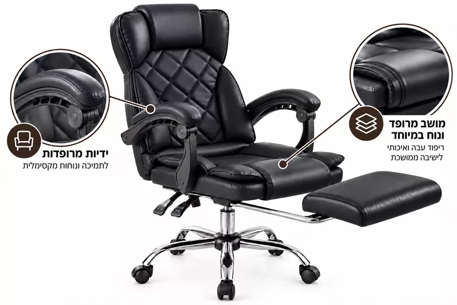 כסא מנהלים מרופד דגם LEONARDO עם הדום נשלף צבע שחור ***במכירה מוקדמת 21 ימי עסקים