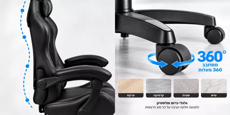 כסא גיימינג דגם PRO22 צבע שחור ***במכירה מוקדמת 21 ימי עסקים