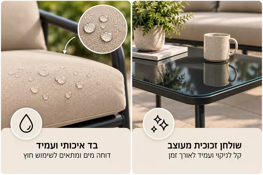 מערכת ישיבה יוקרתית לגינה דגם Emmelia במכירה מוקדמת 21 ימי עסקים