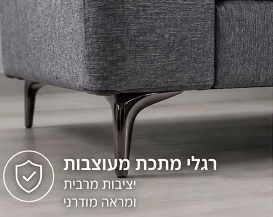 מערכת ישיבה לסלון 3+2 דגם CLASSIC