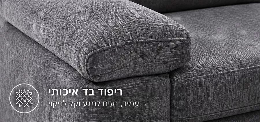מערכת ישיבה לסלון 3+2 דגם CLASSIC