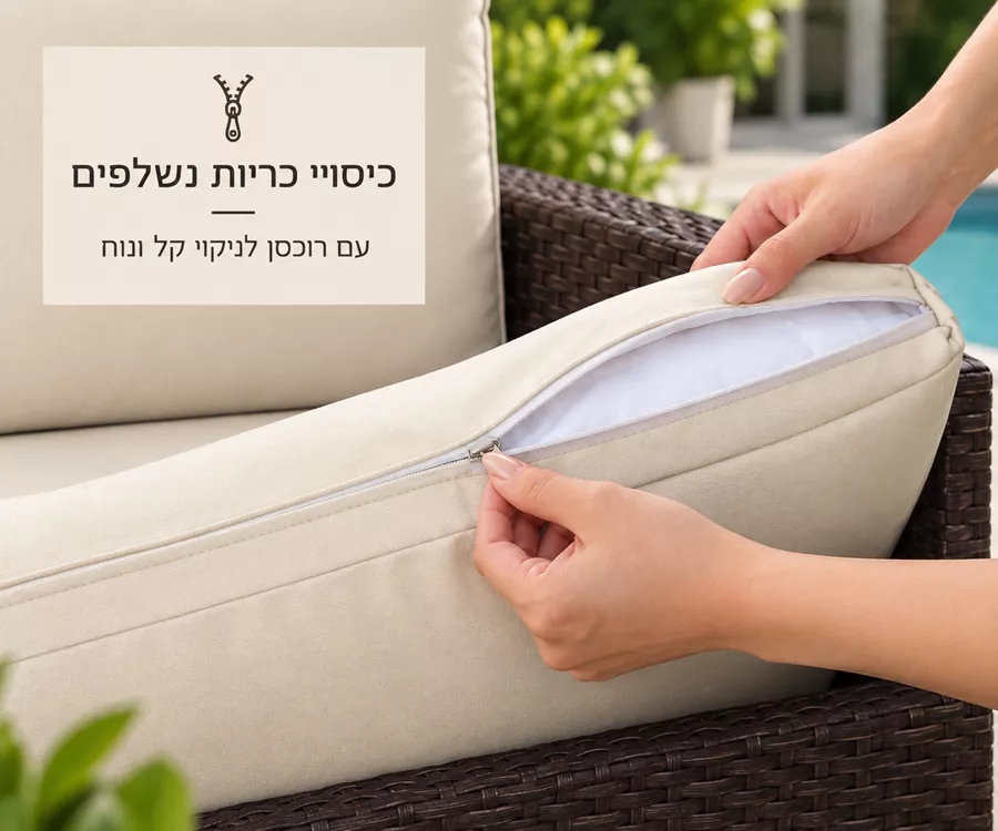 מערכת ישיבה פינתית לחצר דגם SANTA MONICA צבע חום במכירה מוקדמת 21 ימי עסקים