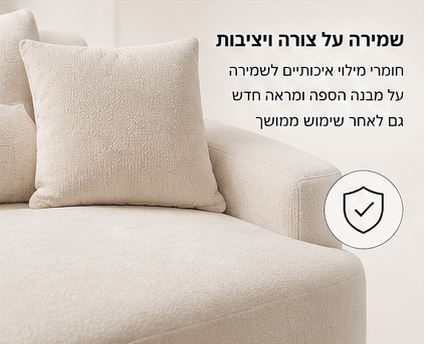 ספת אירוח מעוצבת דגם ELEGANCE ***במכירה מוקדמת 45 ימי עסקים