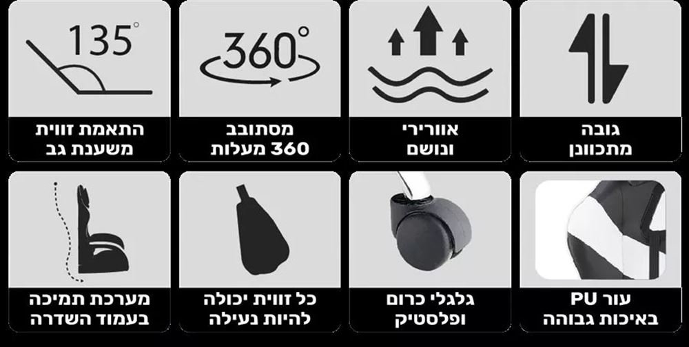 BuyBuy || כסא גיימינג מקצועי עם גב גבוה וכריות תמיכה דגם PRO3 צבע שחור אדום