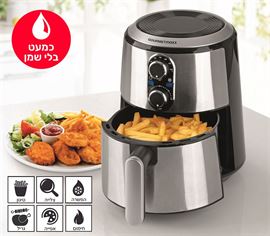 סיר טיגון, צליה ואפיה חשמלי מבית Gourmetmaxx newdeal