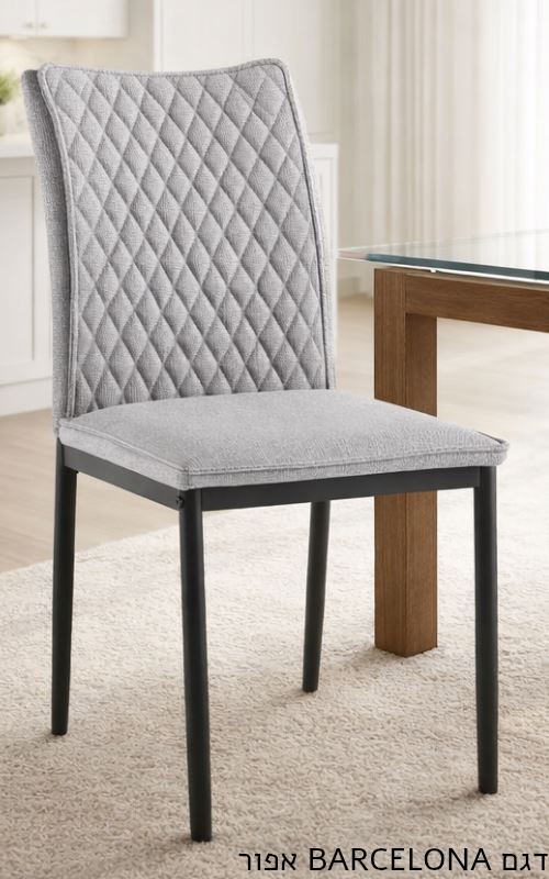 רביעיית כסאות לפינת אוכל דגם BARCELONA לחברי BoomBuy