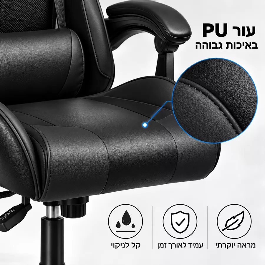 כסא גיימינג דגם PRO22 צבע שחור ***במכירה מוקדמת 21 ימי עסקים