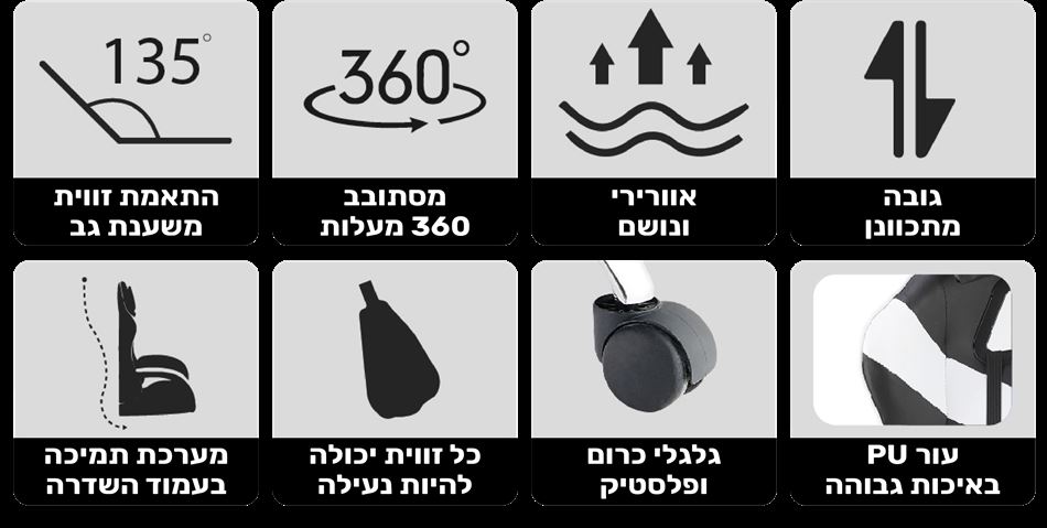 כסא גיימינג