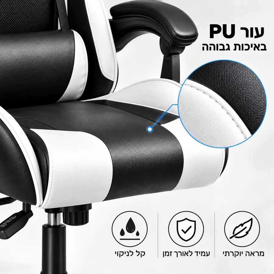 כסא גיימינג