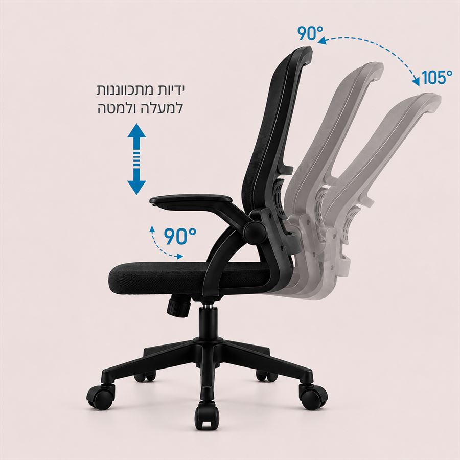 כסא מנהלים עם ידיות מתכווננות דגם XP-25 צבע שחור ***במכירה מוקדמת 14 ימי עסקים