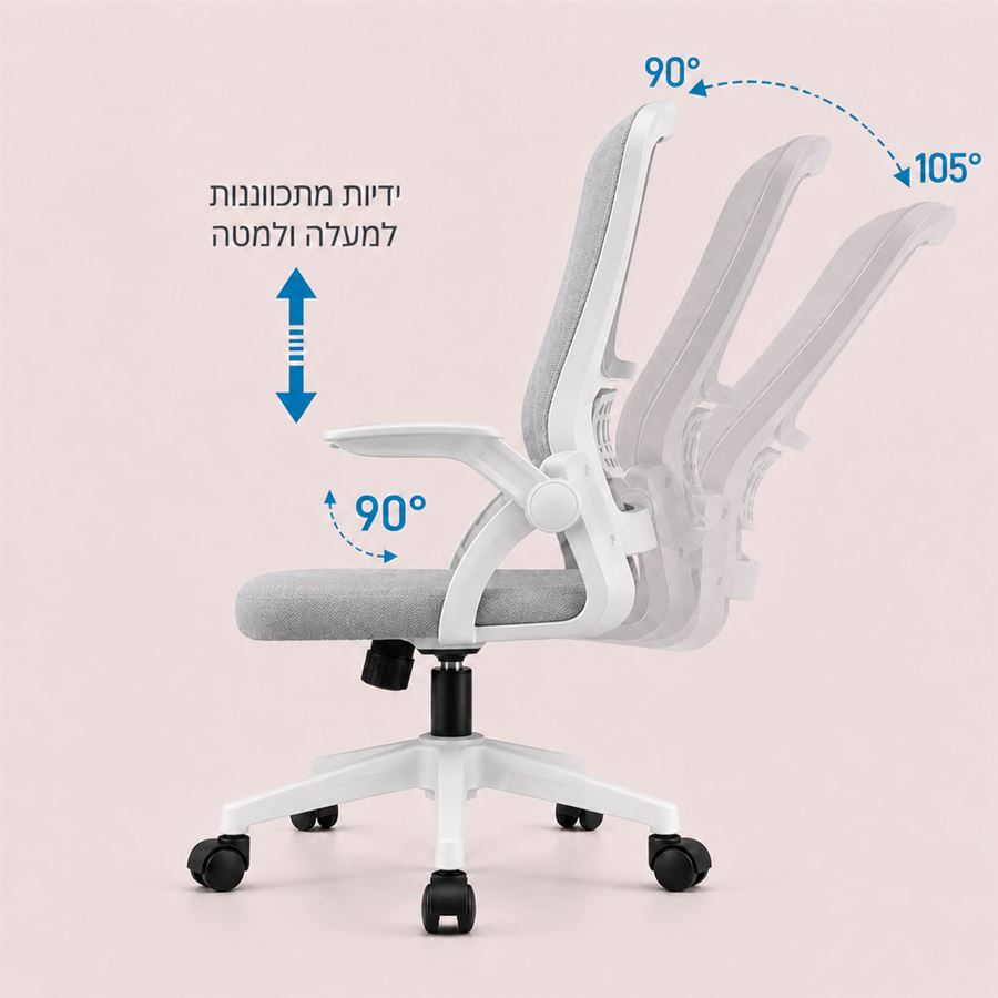 כסא מנהלים עם ידיות מתכווננות דגם XP-25 צבע לבן אפור ***במכיה מוקדמת 45 ימי עסקים