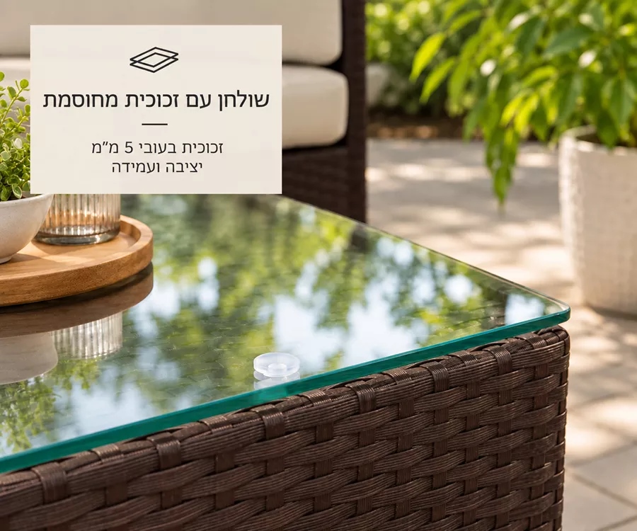 מערכת ישיבה פינתית לחצר דגם SANTA MONICA צבע חום במכירה מוקדמת 21 ימי עסקים